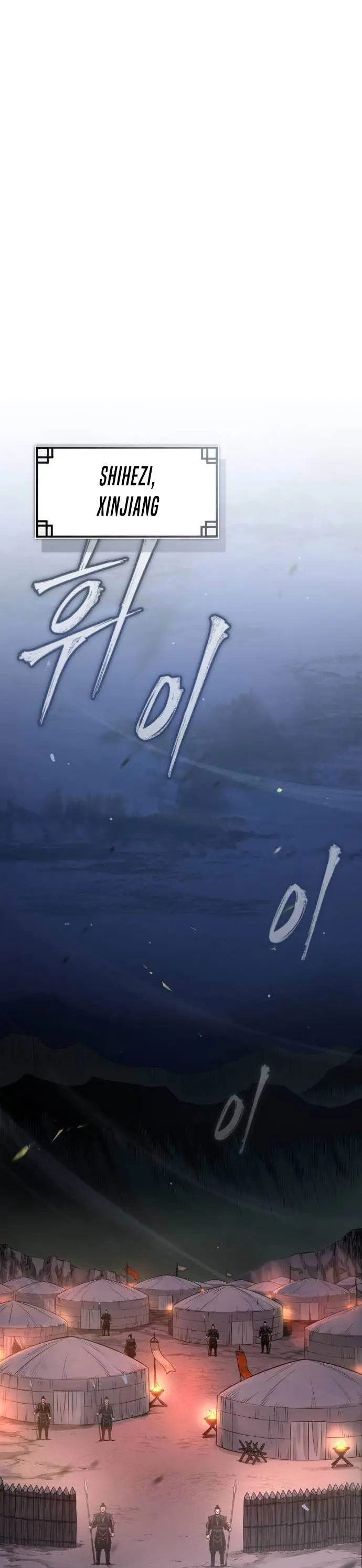 image-komik-records-of-the-demonic-paths-return-chapter-27-0/42