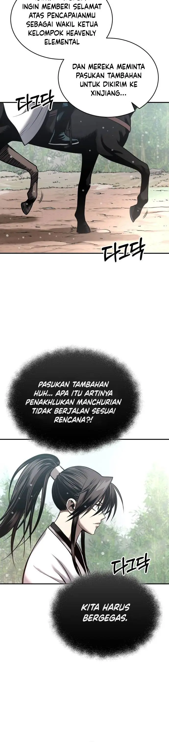image-komik-records-of-the-demonic-paths-return-chapter-27-14/42