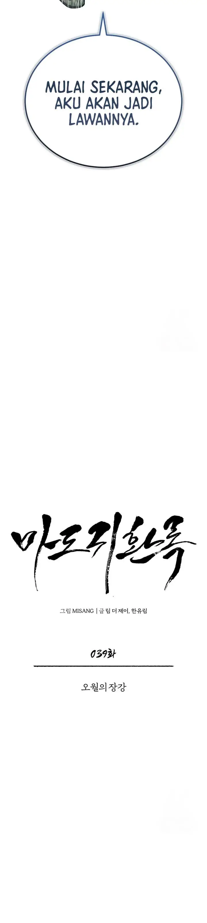 image-komik-records-of-the-demonic-paths-return-chapter-39-9/49