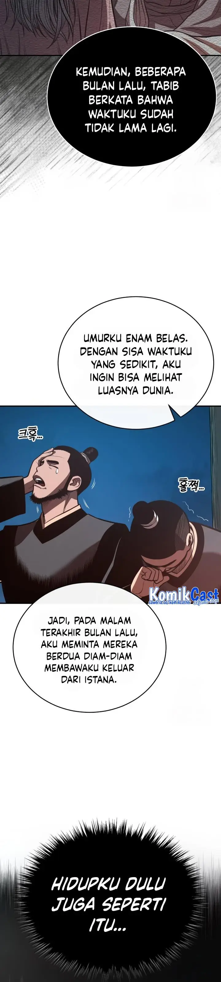 image-komik-records-of-the-demonic-paths-return-chapter-41-19/49