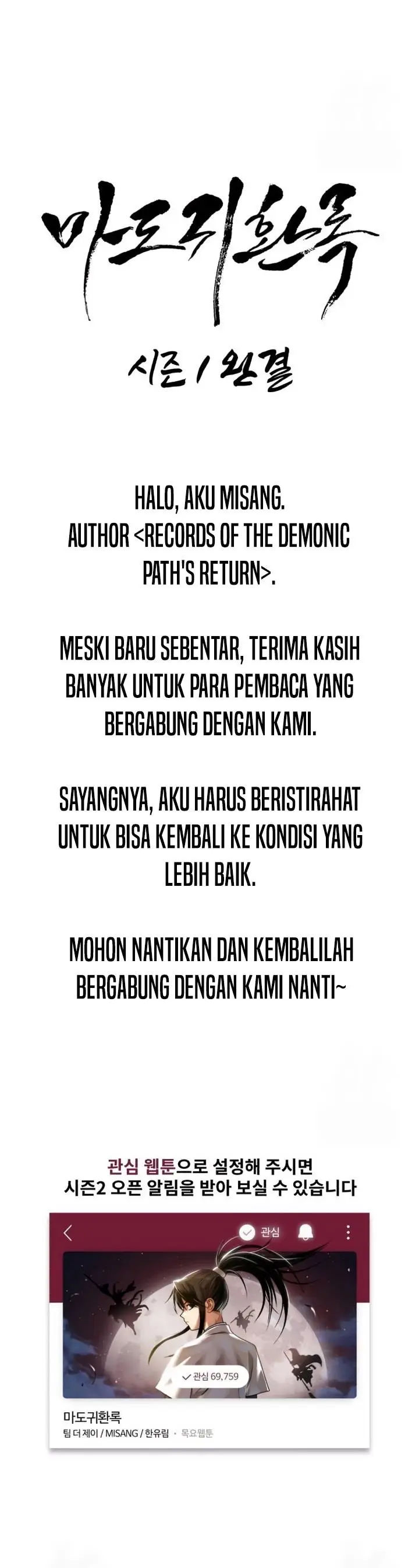 image-komik-records-of-the-demonic-paths-return-chapter-45-43/44
