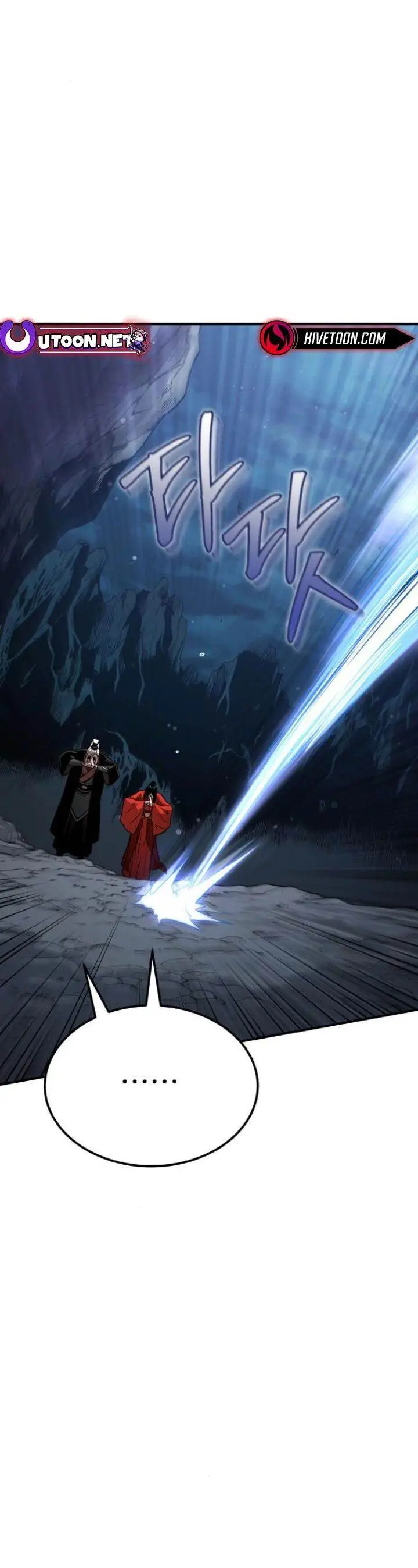image-komik-records-of-the-demonic-paths-return-chapter-47-12/55