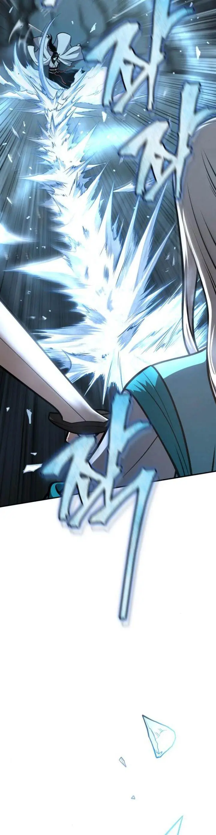 image-komik-records-of-the-demonic-paths-return-chapter-47-25/55