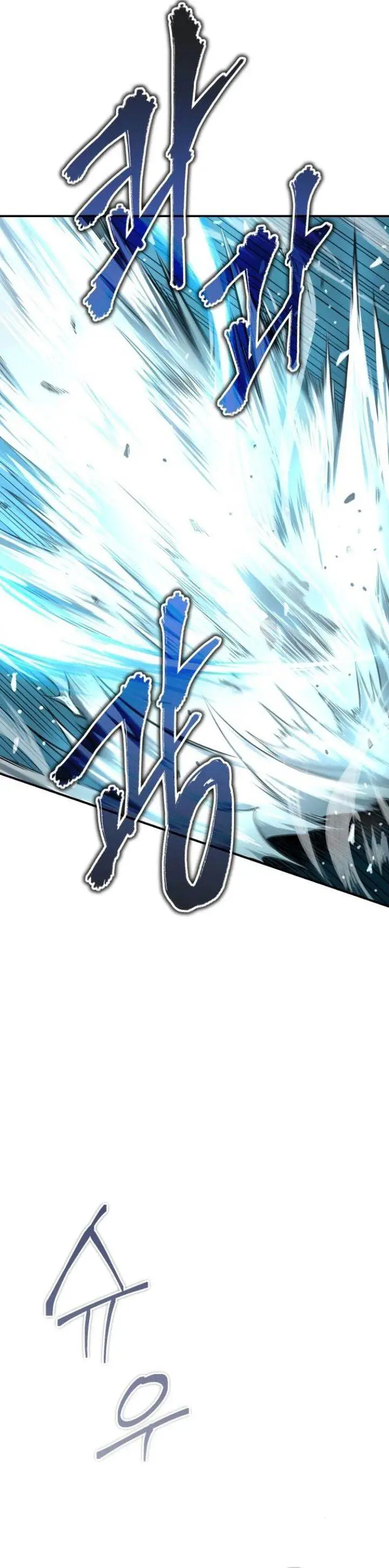 image-komik-records-of-the-demonic-paths-return-chapter-47-50/55