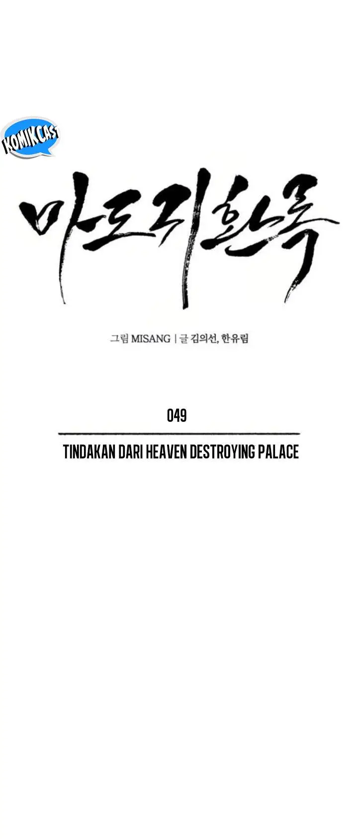 image-komik-records-of-the-demonic-paths-return-chapter-49-1/62