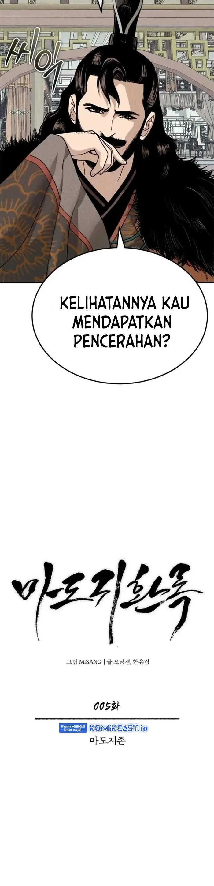image-komik-records-of-the-demonic-paths-return-chapter-5-5/42