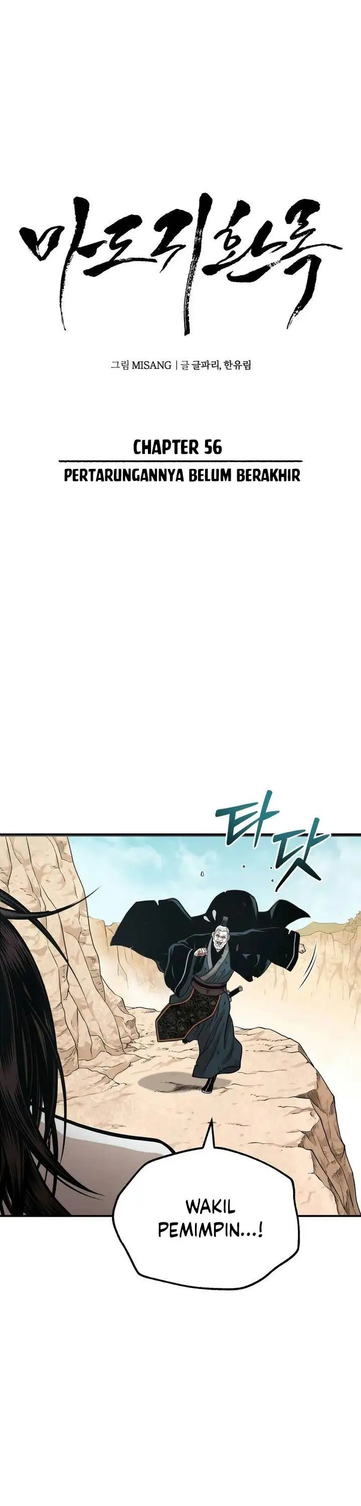 image-komik-records-of-the-demonic-paths-return-chapter-56-42/62