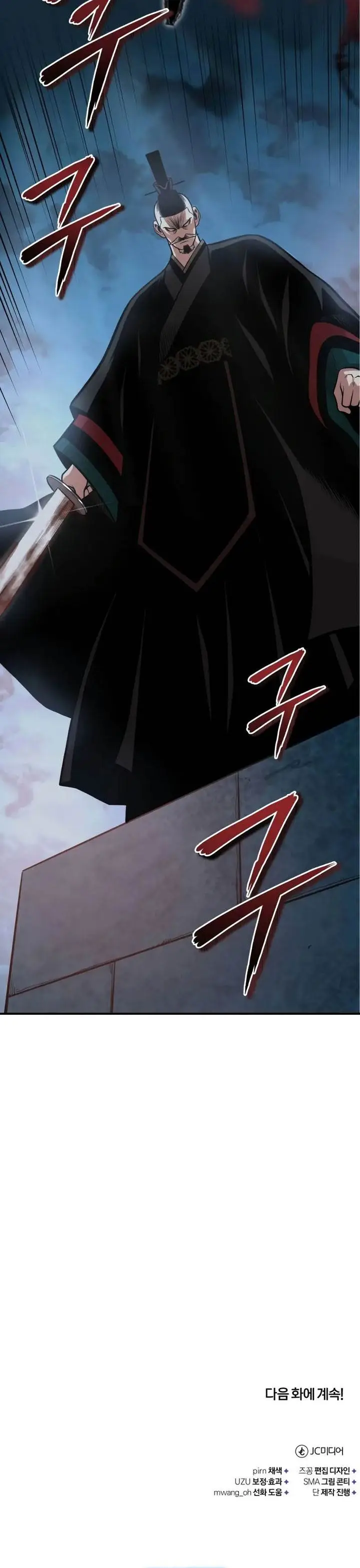 image-komik-records-of-the-demonic-paths-return-chapter-58-34/35
