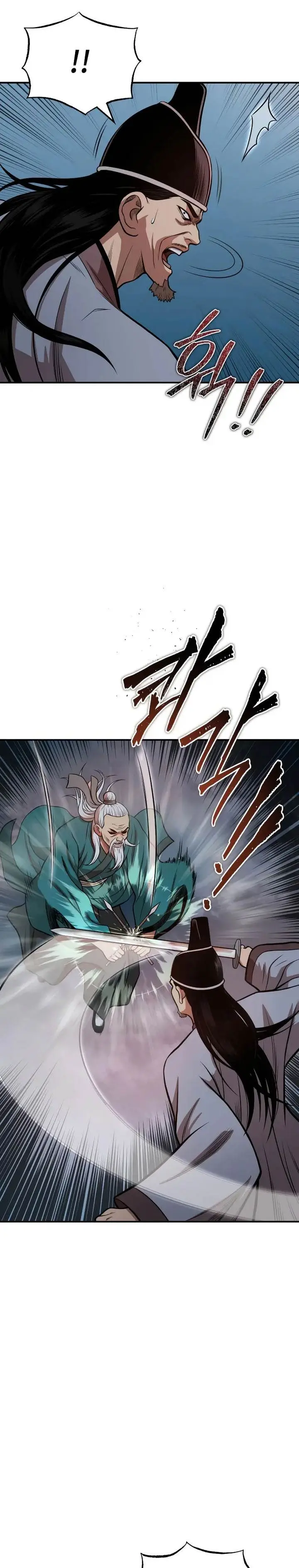 image-komik-records-of-the-demonic-paths-return-chapter-59-24/39