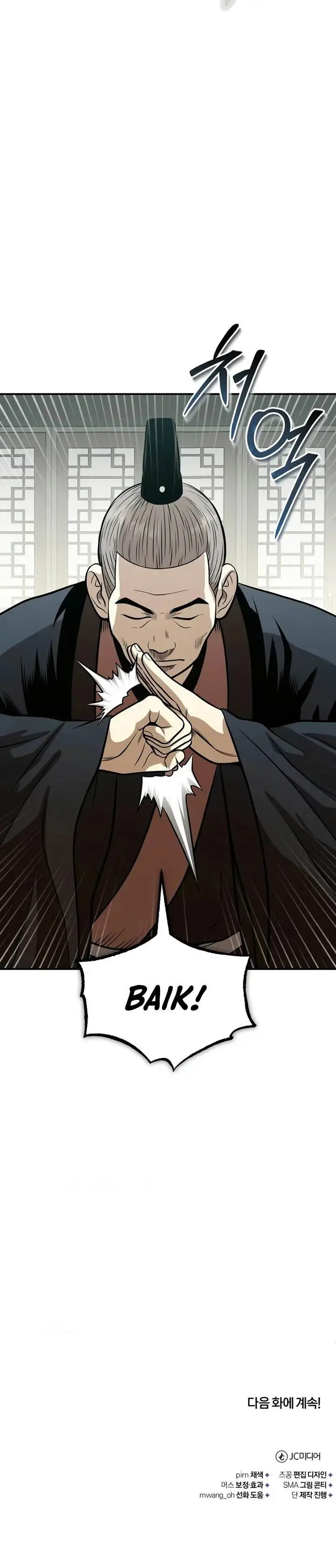 image-komik-records-of-the-demonic-paths-return-chapter-63-36/37
