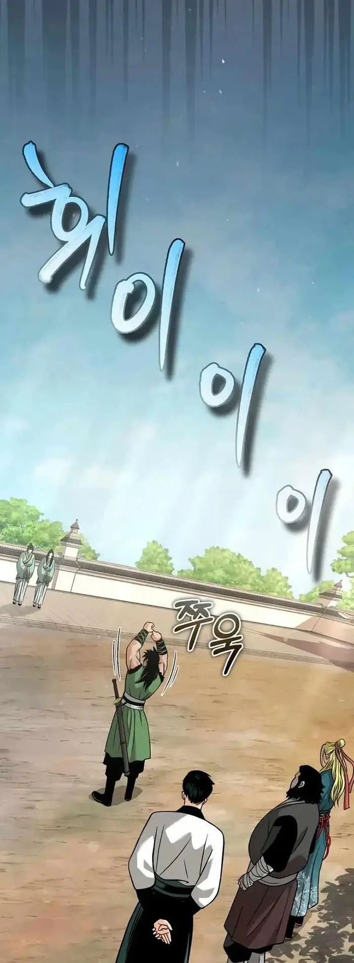 image-komik-records-of-the-demonic-paths-return-chapter-7-52/58