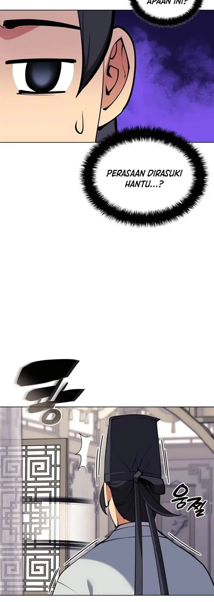 image-komik-records-of-the-swordsman-scholar-chapter-104-17/20