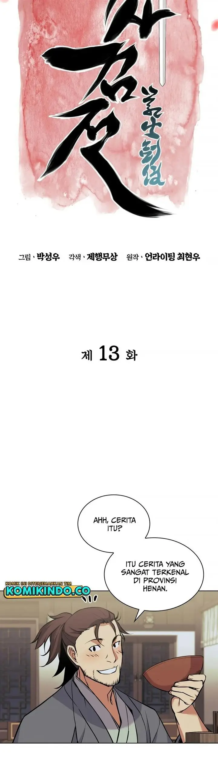 image-komik-records-of-the-swordsman-scholar-chapter-13-11/45