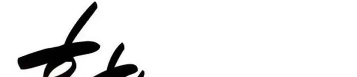 image-komik-records-of-the-swordsman-scholar-chapter-166-8/26