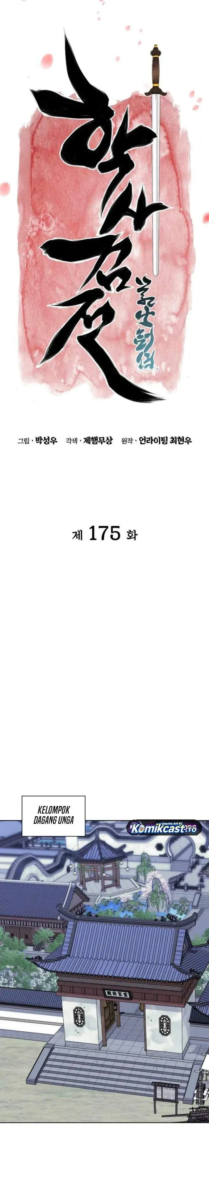 image-komik-records-of-the-swordsman-scholar-chapter-175-12/33