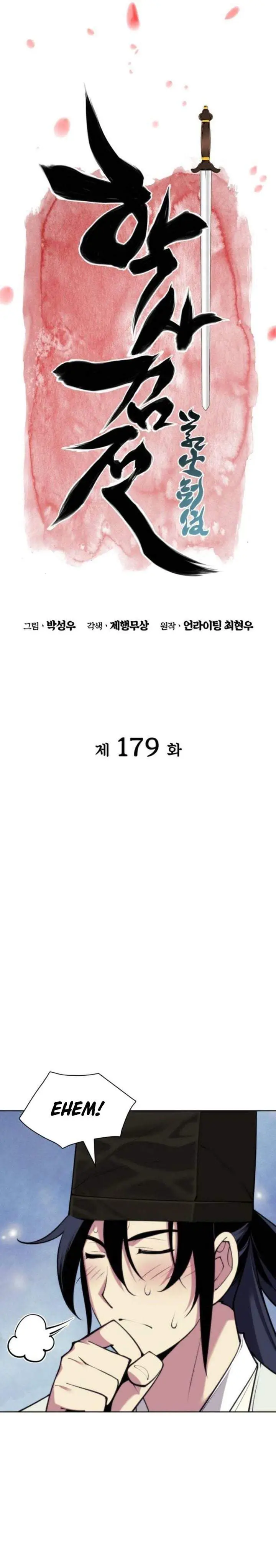 image-komik-records-of-the-swordsman-scholar-chapter-179-3/34