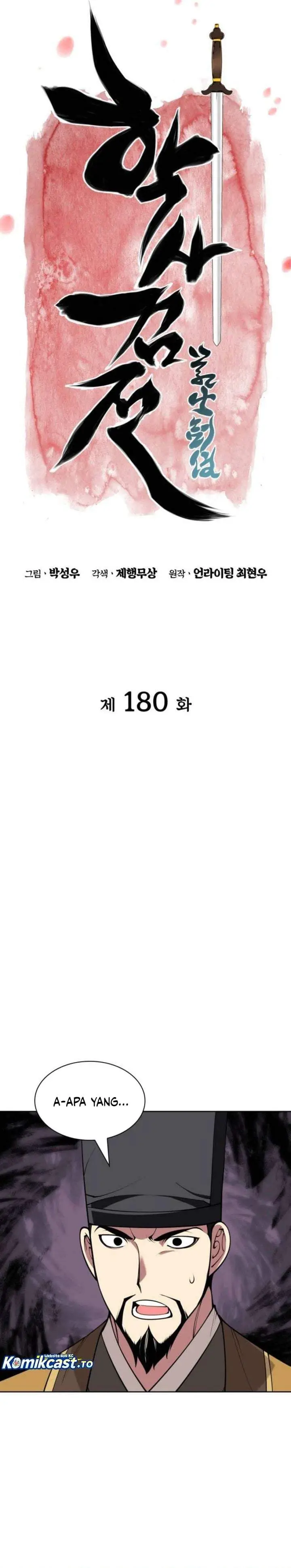 image-komik-records-of-the-swordsman-scholar-chapter-180-4/34