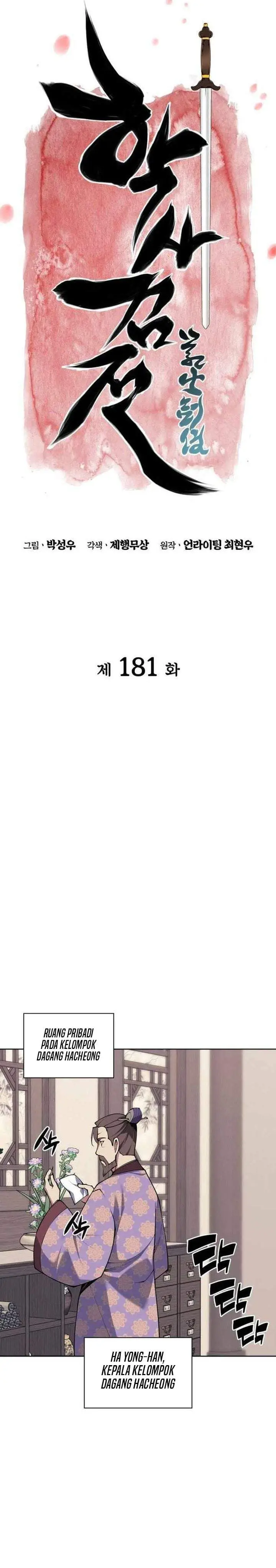 image-komik-records-of-the-swordsman-scholar-chapter-181-5/40