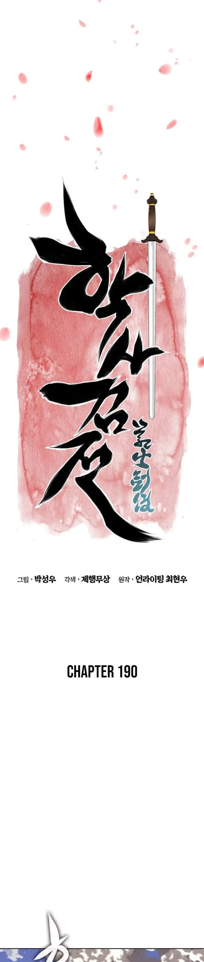 image-komik-records-of-the-swordsman-scholar-chapter-190-5/40