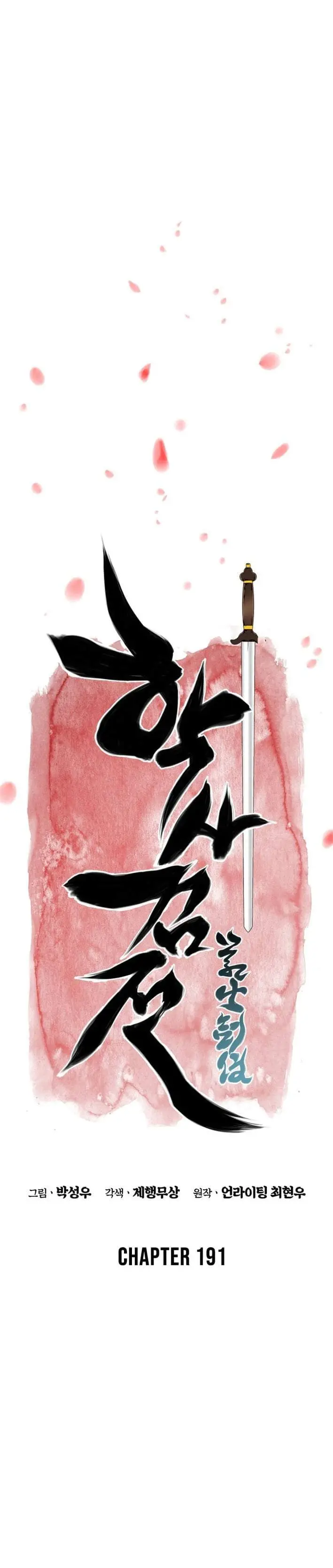 image-komik-records-of-the-swordsman-scholar-chapter-191-12/42