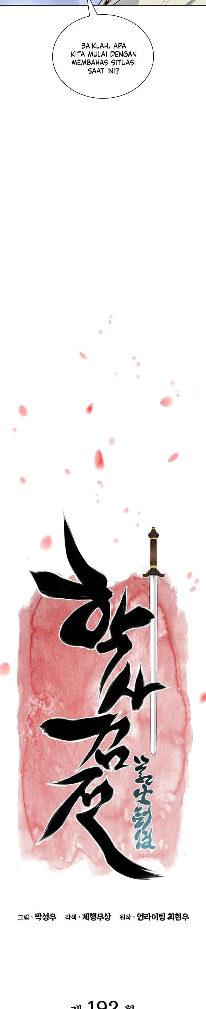 image-komik-records-of-the-swordsman-scholar-chapter-192-5/47