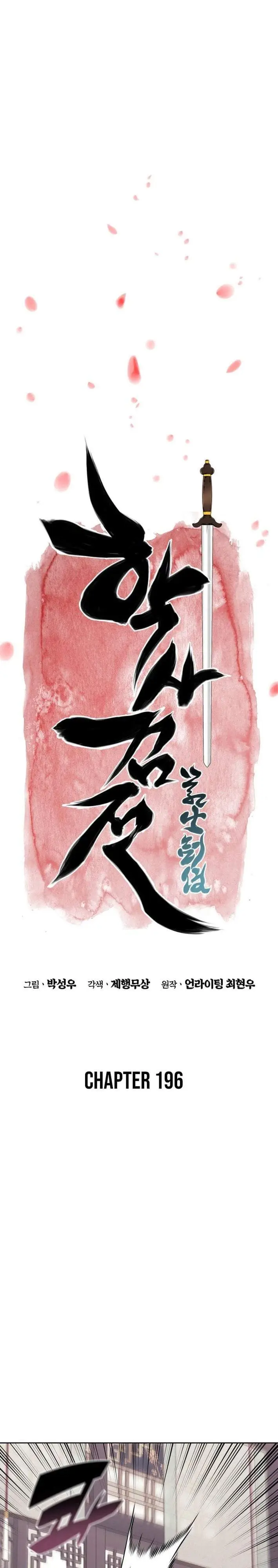 image-komik-records-of-the-swordsman-scholar-chapter-196-13/32