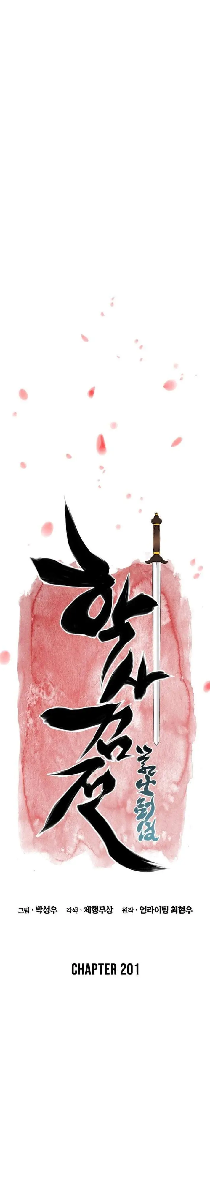 image-komik-records-of-the-swordsman-scholar-chapter-201-9/35