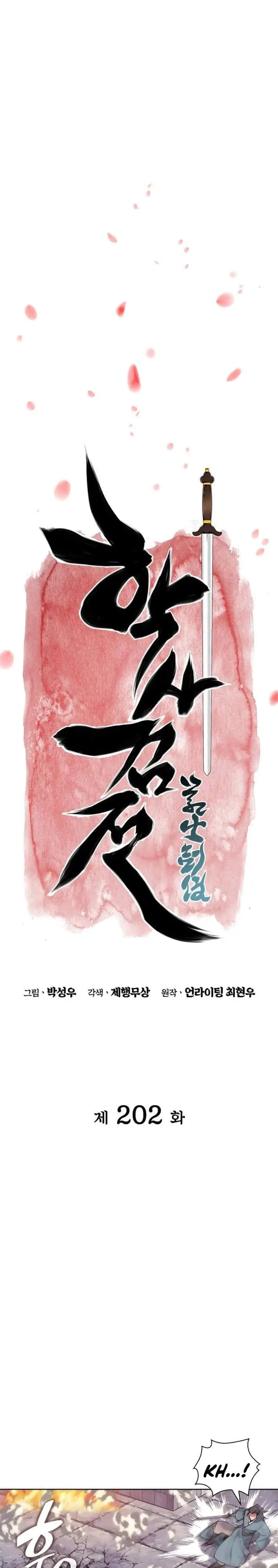 image-komik-records-of-the-swordsman-scholar-chapter-202-14/34