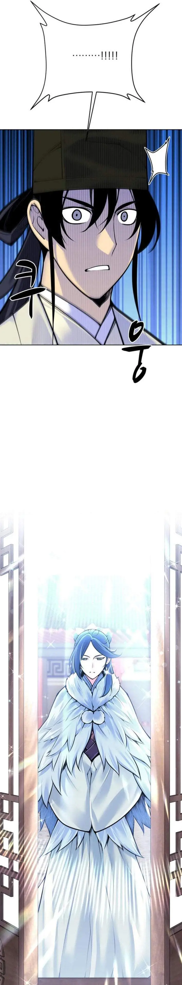image-komik-records-of-the-swordsman-scholar-chapter-204-3/43