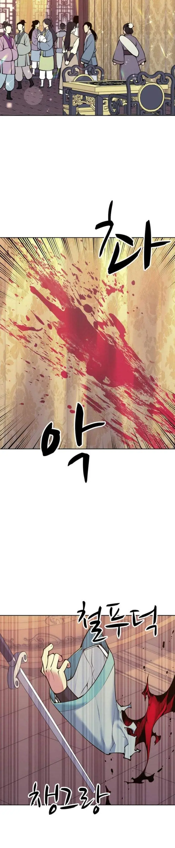 image-komik-records-of-the-swordsman-scholar-chapter-204-31/43