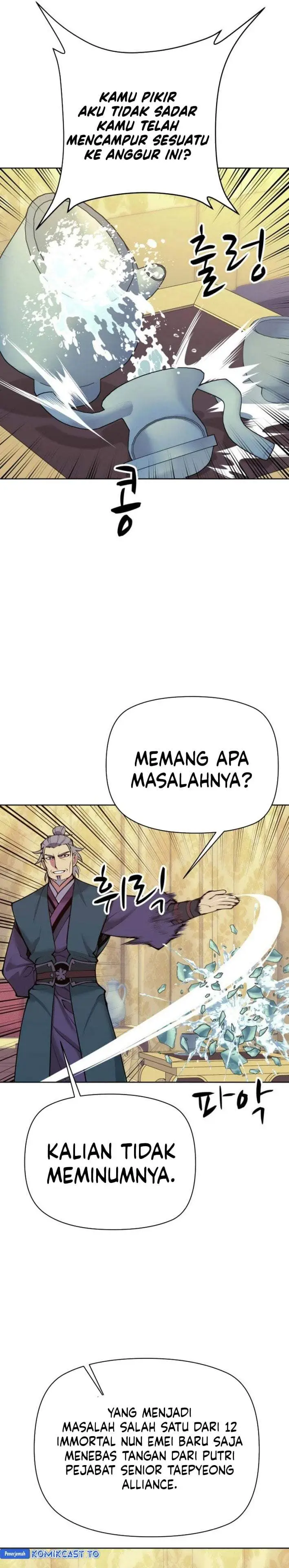 image-komik-records-of-the-swordsman-scholar-chapter-204-39/43