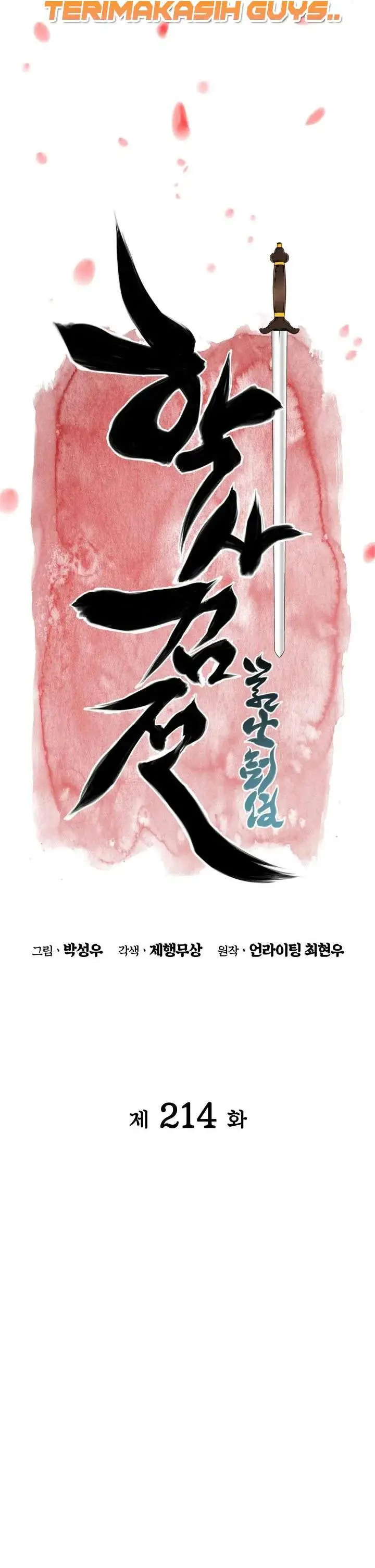 image-komik-records-of-the-swordsman-scholar-chapter-214-11/40