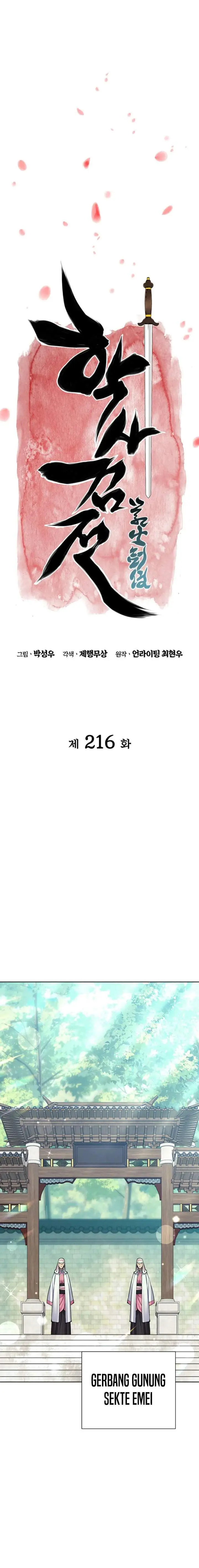 image-komik-records-of-the-swordsman-scholar-chapter-216-3/22