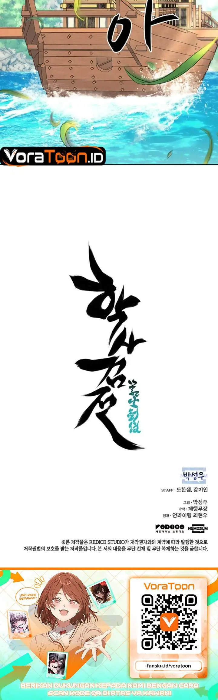 image-komik-records-of-the-swordsman-scholar-chapter-216-21/22