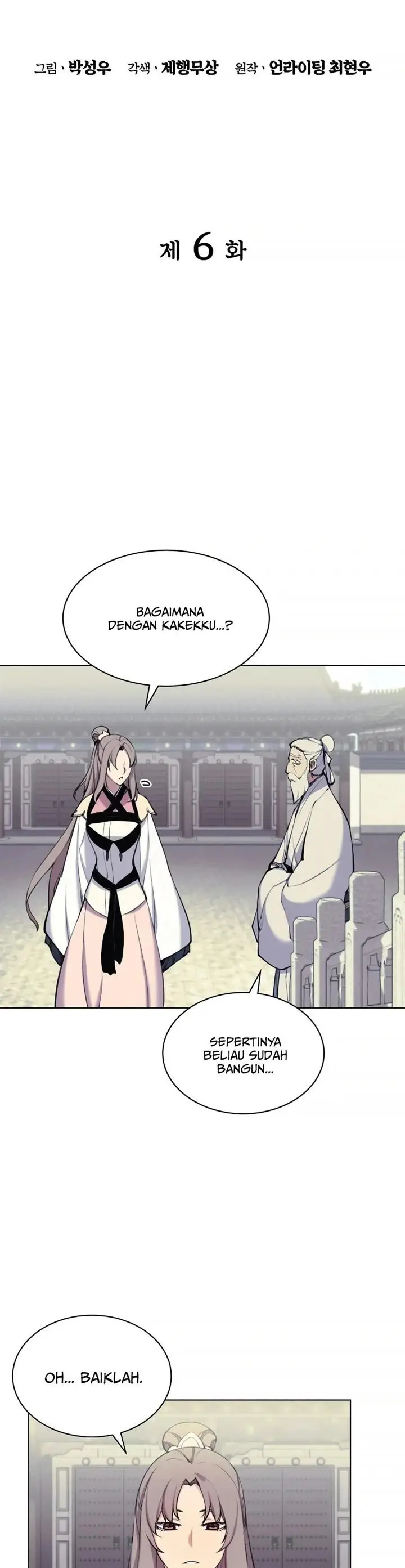 image-komik-records-of-the-swordsman-scholar-chapter-6-5/50