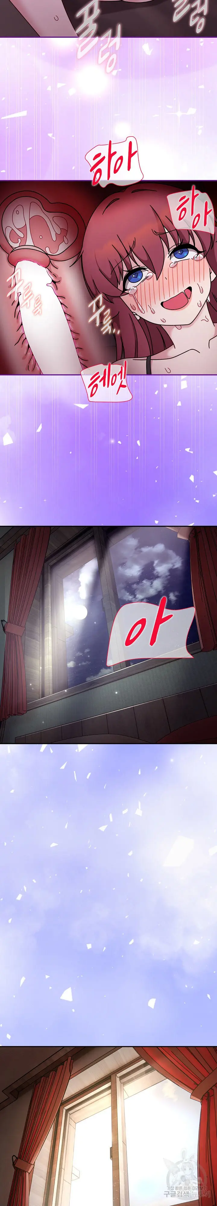 image-komik-recruiting-chapter-60-25/40