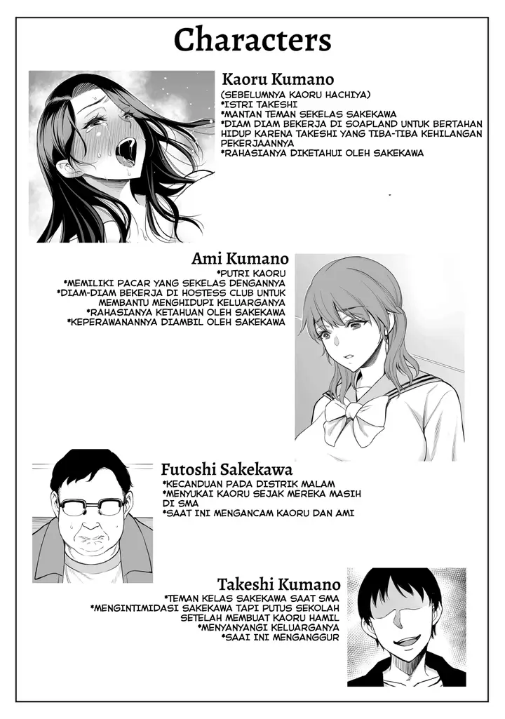image-komik-red-light-district-milf-and-daughter-ntr-chapter-2-2/53