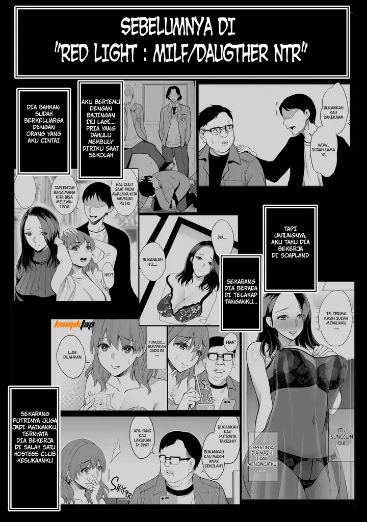 image-komik-red-light-district-milf-and-daughter-ntr-chapter-2-3/53