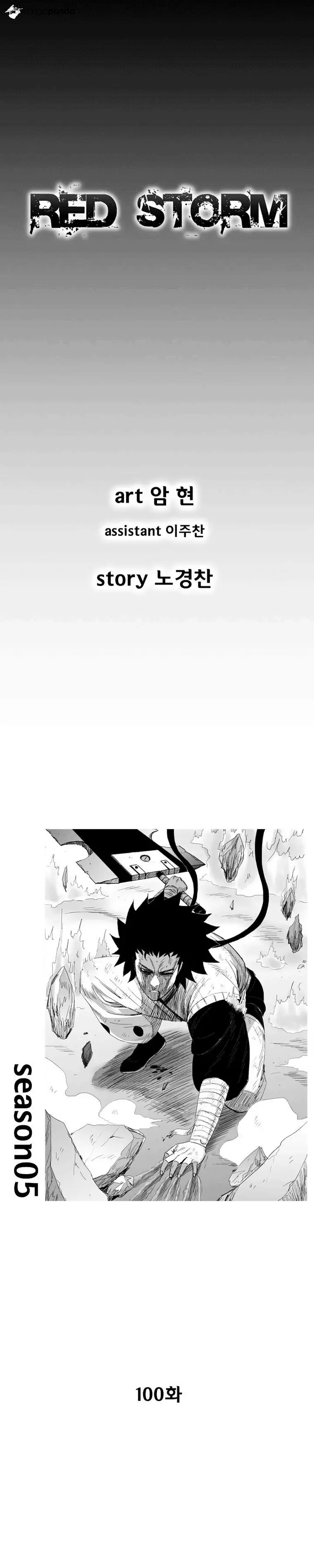 image-komik-red-storm-chapter-100-0/10