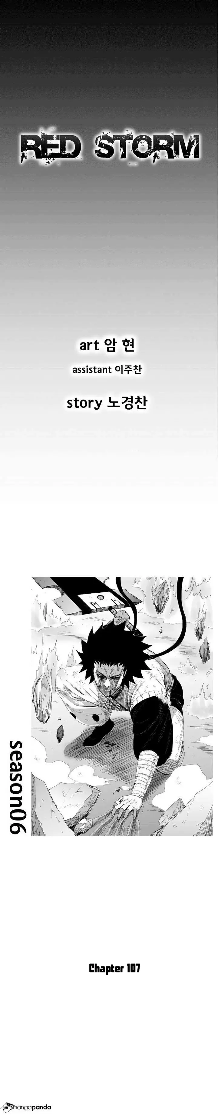 image-komik-red-storm-chapter-107-0/12