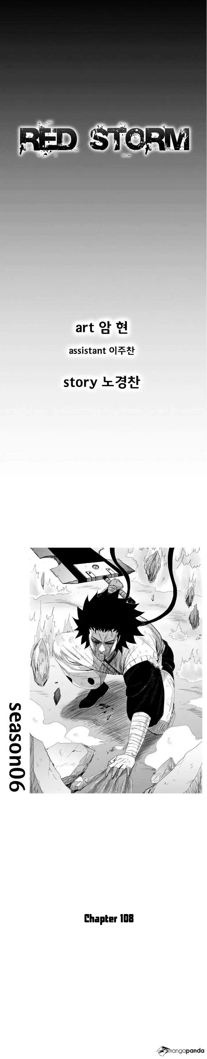 image-komik-red-storm-chapter-108-0/12