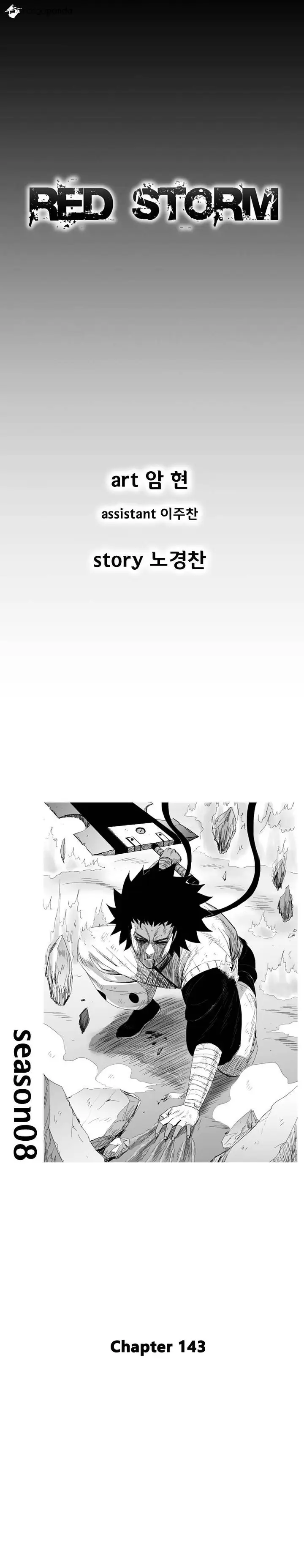 image-komik-red-storm-chapter-143-0/17