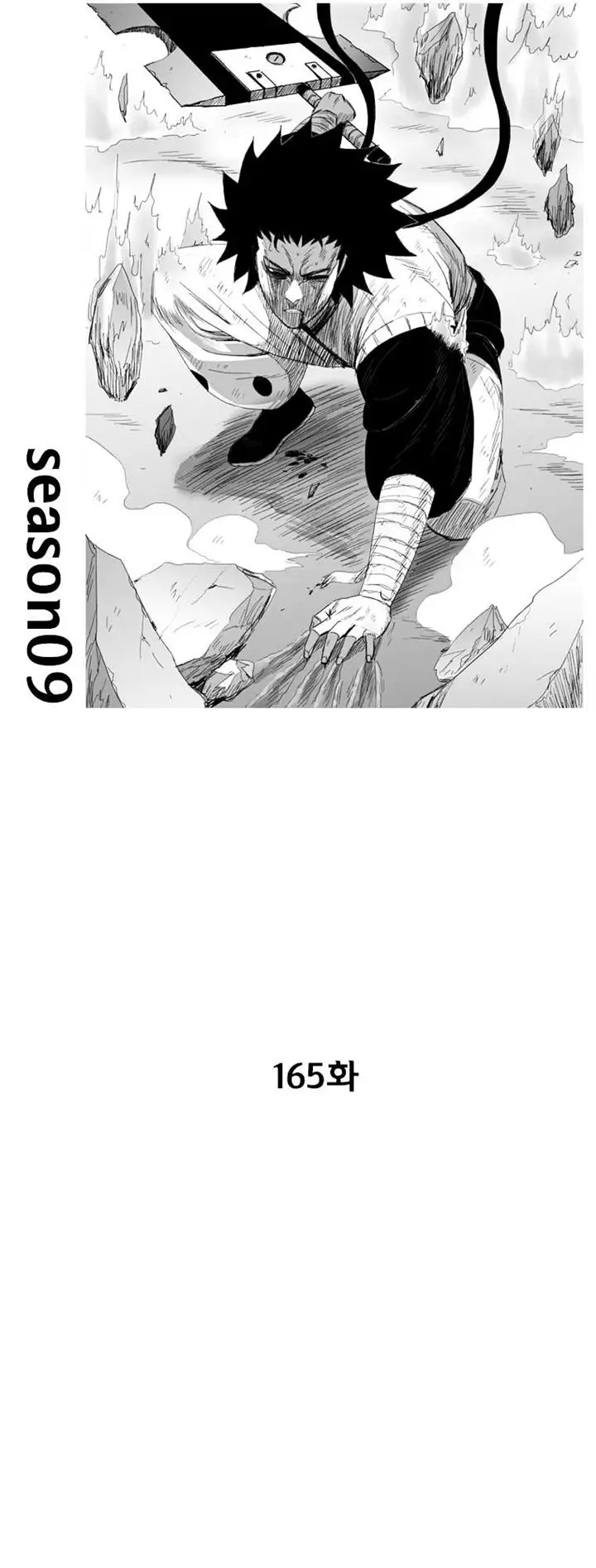 image-komik-red-storm-chapter-165-2/28