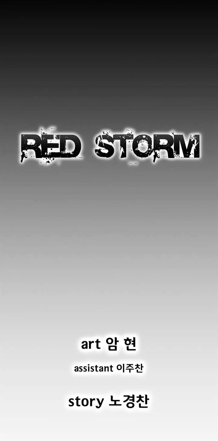 image-komik-red-storm-chapter-168-1/17