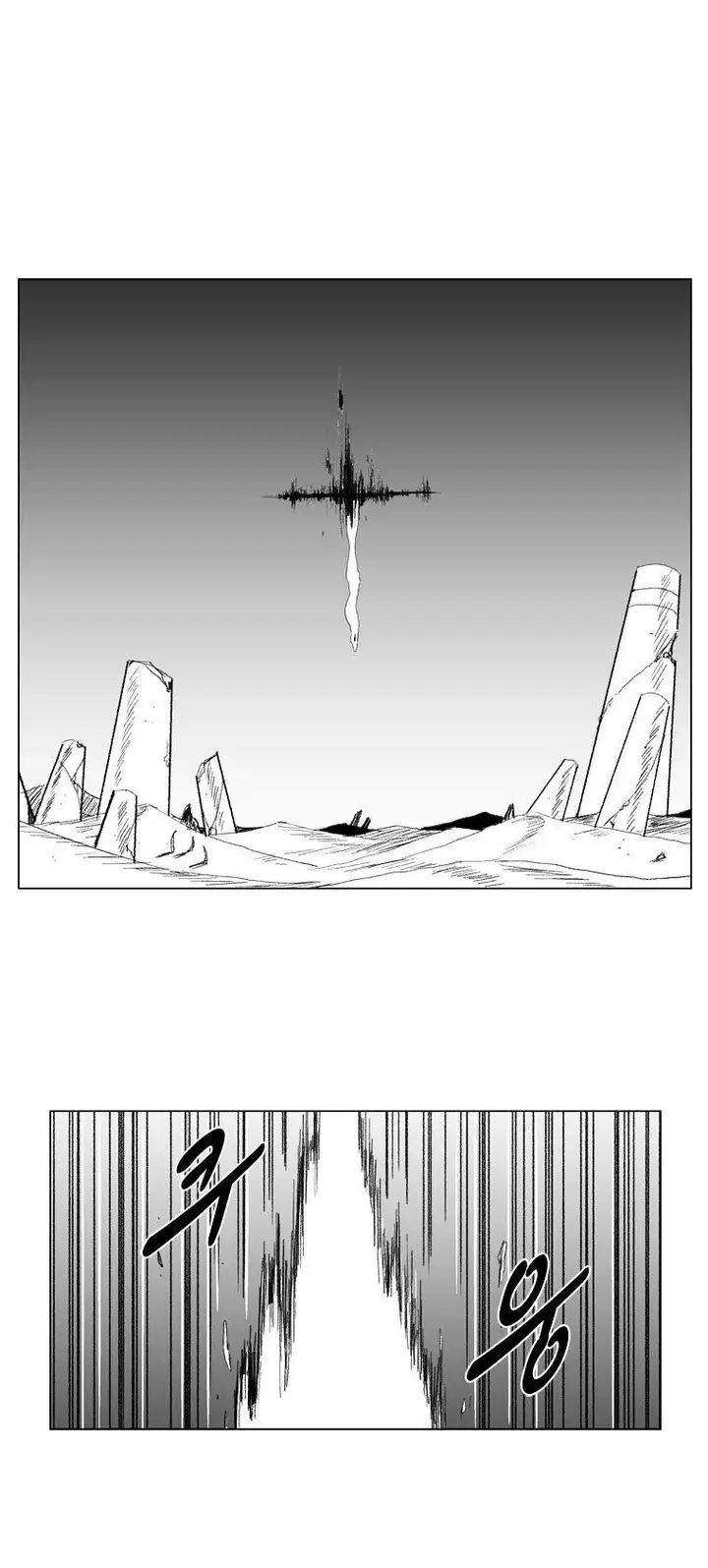 image-komik-red-storm-chapter-70-2/18