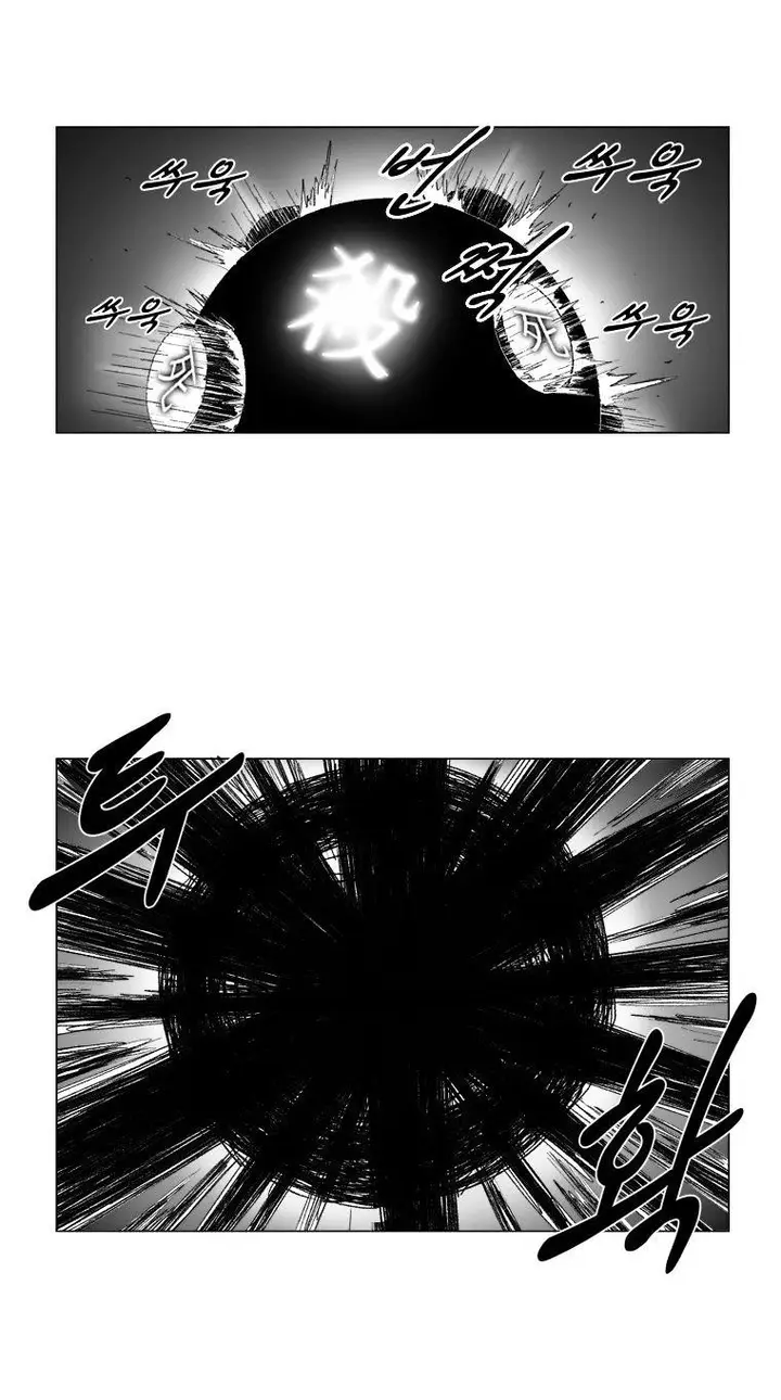 image-komik-red-storm-chapter-71-2/23