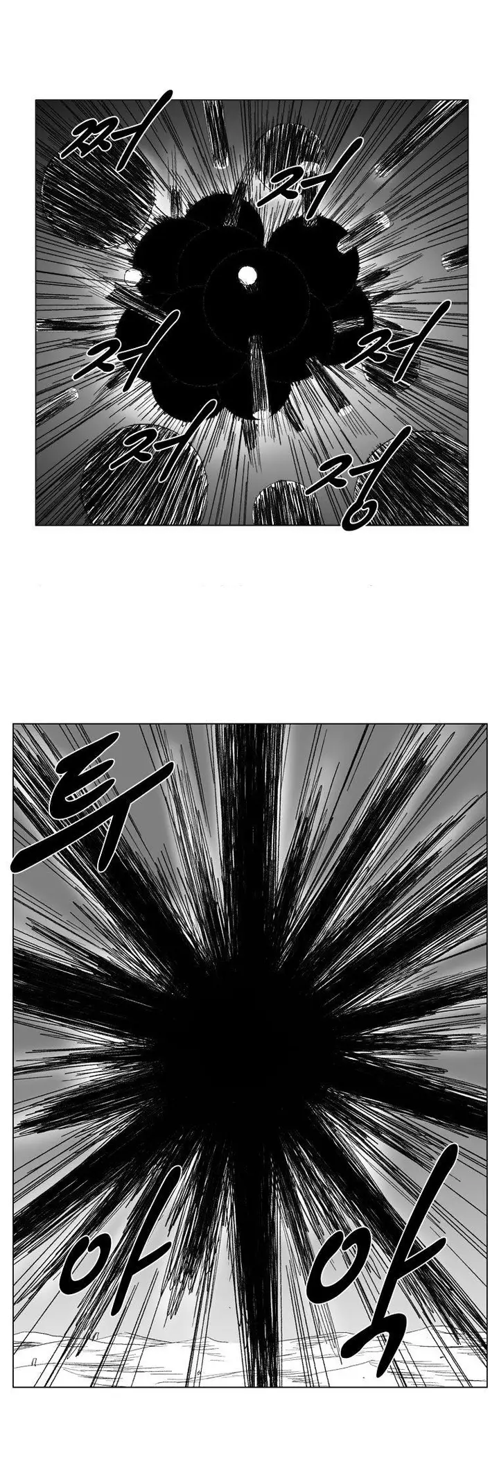 image-komik-red-storm-chapter-71-10/23
