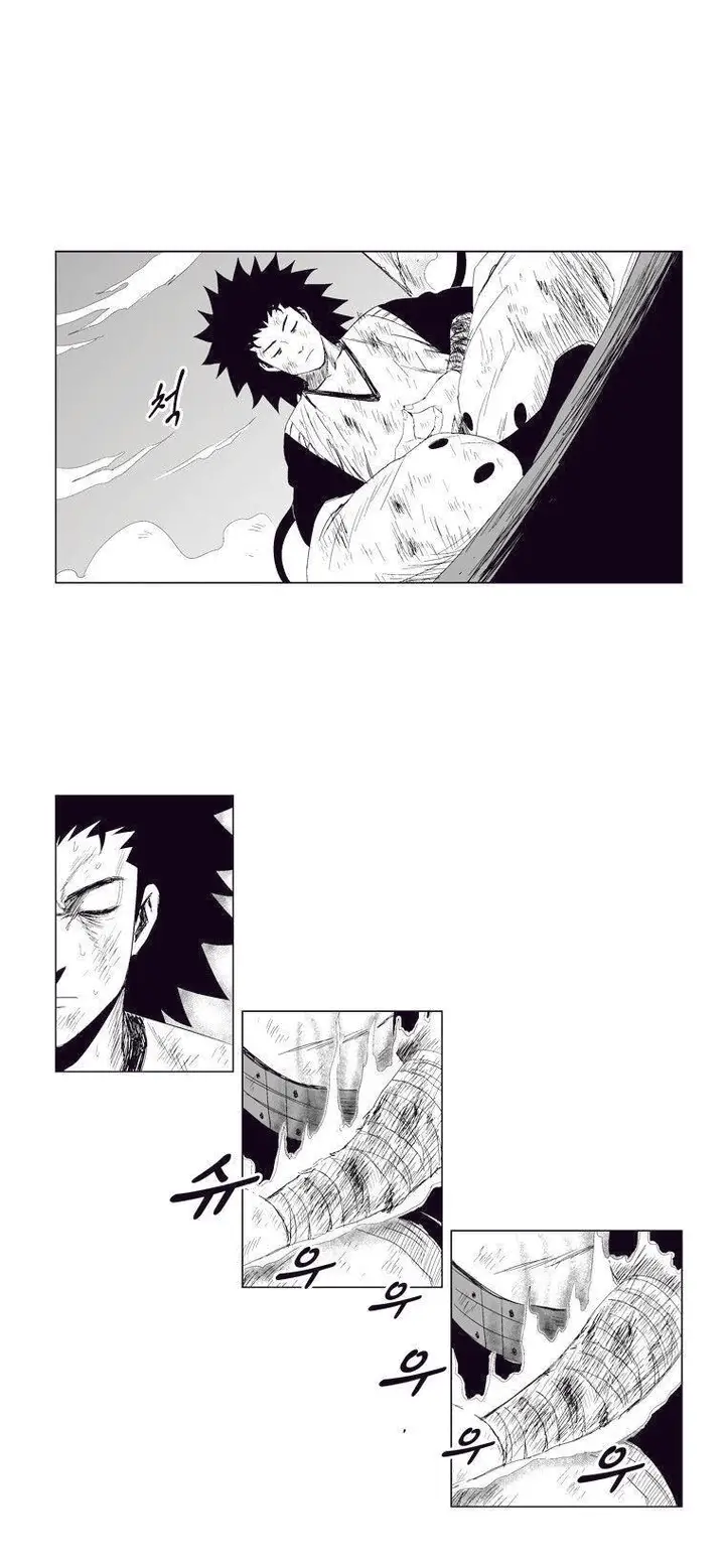 image-komik-red-storm-chapter-72-8/21