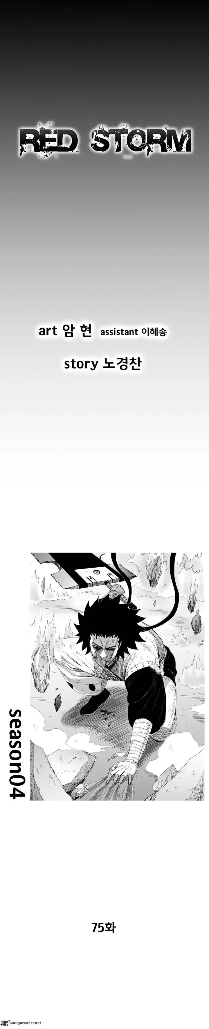 image-komik-red-storm-chapter-75-0/10