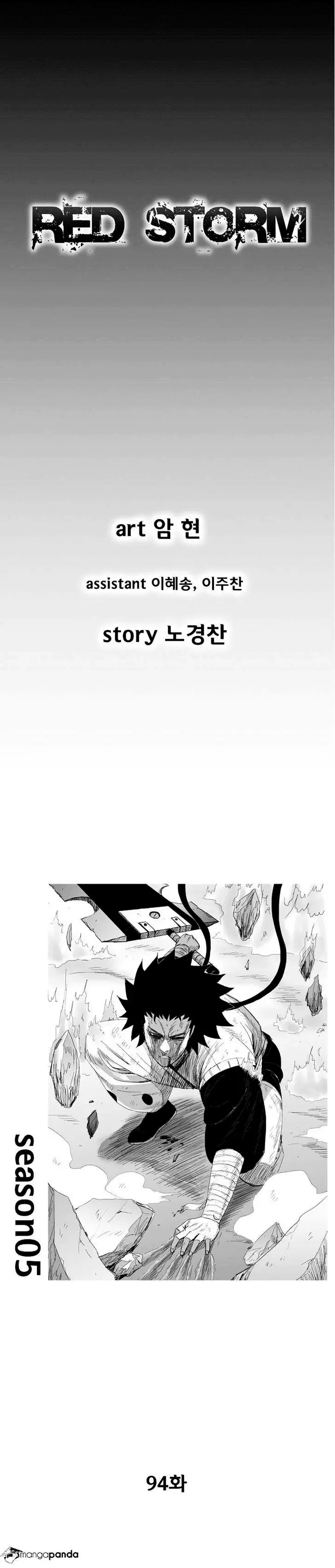 image-komik-red-storm-chapter-94-0/20